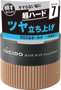 マンダム ルシードヘアワックス　グロス＆ホールド　80g 返品種別A