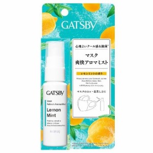 マンダム ギャツビー マスク爽快アロマミスト レモンミントの香り 30ml 返品種別A