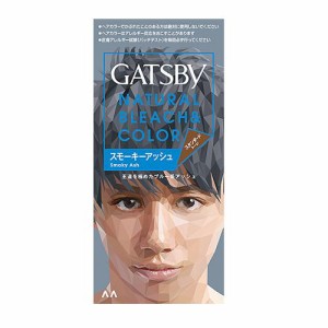 マンダム ギャツビー(GATSBY)ナチュラルブリーチカラー スモーキーアッシュ 返品種別A