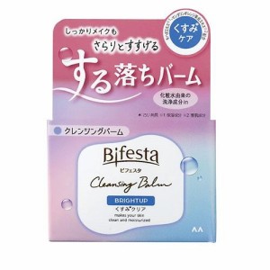 マンダム ビフェスタ(Bifesta) クレンジングバーム ブライトアップ 90g 返品種別A