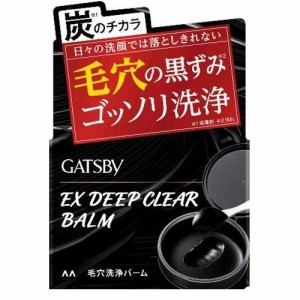 マンダム ギャツビー　EXディープクリアバーム 80g 返品種別A