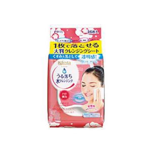 マンダム ビフェスタ うる落ち水クレンジング シート エンリッチ 46枚 返品種別A