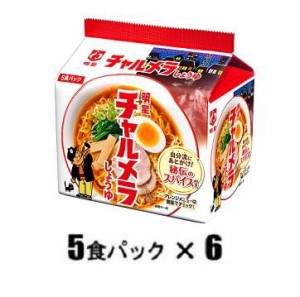 明星食品 明星 チャルメラ しょうゆ（5食パック×6） 返品種別B