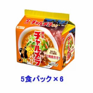 明星食品 明星 チャルメラみそ（5食パック×6） 返品種別B