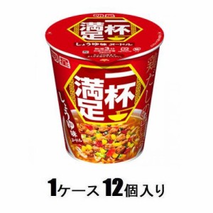 明星食品 一杯満足 しょうゆ味ヌードル 60g（1ケース12個入） 返品種別B