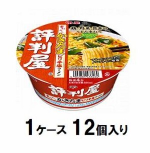 明星食品 評判屋 重ねだしかきたまピリ辛塩ラーメン 63g（1ケース12個入） 返品種別B