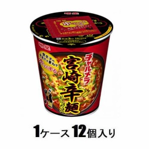 明星食品 チャルメラカップ 宮崎辛麺　67g （1ケース12個入） 返品種別B