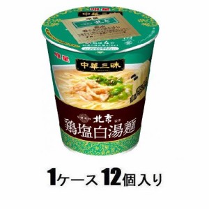 明星食品 中華三昧タテ型 中國料理北京 鶏塩白湯麺　62g（1ケース12個入） 返品種別B