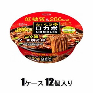 明星食品 ロカボNOODLESおいしさプラス コク旨ソース焼そば　89g（1ケース12個入） 返品種別B