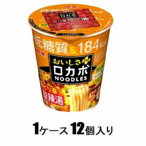 明星食品 ロカボNOODLESおいしさプラス ピリ辛酸辣湯　58g （1ケース12個入） 返品種別B