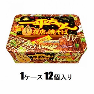 明星食品 明星 一平ちゃん夜店の焼そば 135g（1ケース12個入） 返品種別B