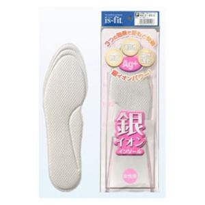 モリト インソール 銀イオン 女性用フリーサイズ（22.0〜25.0cm） is-fit（イズフィット）返品種別A