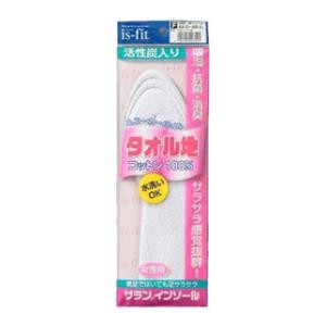 モリト インソール タオル地 女性用フリーサイズ（22.0〜25.0cm） is-fit（イズフィット）返品種別A