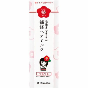 柳屋本店 髪を守る椿ちゃん 補修ヘアミルク120g 返品種別A