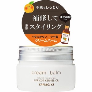 柳屋本店 あんず油 スタイリングと保湿のクリームバーム80g 返品種別A