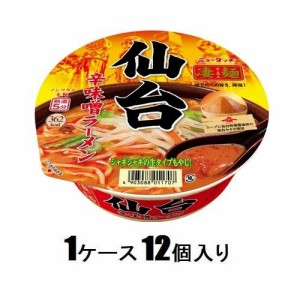 ヤマダイ 凄麺 仙台辛味噌ラーメン 152g（1ケース12個入） 返品種別B