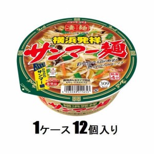 ヤマダイ 凄麺 横浜発祥サンマー麺 113g（1ケース12個入） 返品種別B