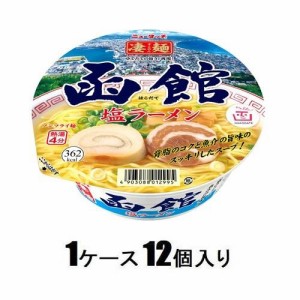 ヤマダイ 凄麺　函館塩ラーメン 108g（1ケース12個入） 返品種別B