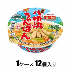 ヤマダイ 愛媛八幡浜ちゃんぽん　119g（1ケース12個入） 返品種別B