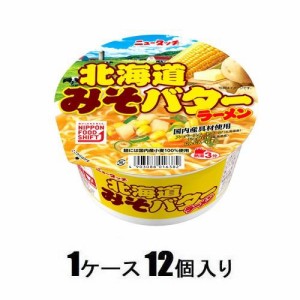 ヤマダイ 北海道みそバターラーメン　112g　（1ケース12個入） 返品種別B