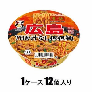 ヤマダイ 広島THE・汁なし担担麺　119g（1ケース12個入） 返品種別B