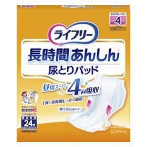 ユニ・チャーム ライフリー 長時間あんしん尿とりパッド 24枚 返品種別B