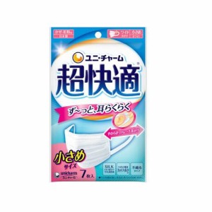 ユニ・チャーム 超快適マスク プリーツタイプ小さめ 7枚 返品種別A