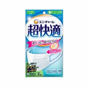 ユニ・チャーム 超快適マスク プリーツタイプやや大きめ 7枚 返品種別A