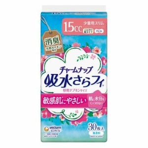 ユニ・チャーム チャームナップ 吸水さらフィ ふんわり肌 少量用 無香料 15cc 30枚 返品種別B