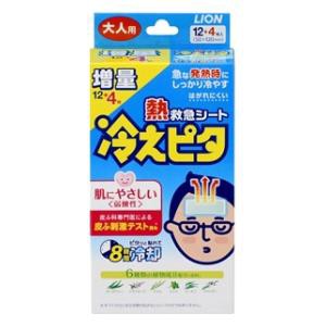 ライオン 冷えピタ 大人用 12+4枚 返品種別A