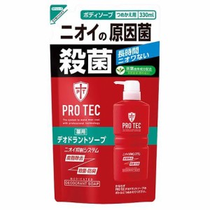 ライオン PRO TEC 薬用デオドラントソープ つめかえ用 330ml 返品種別A