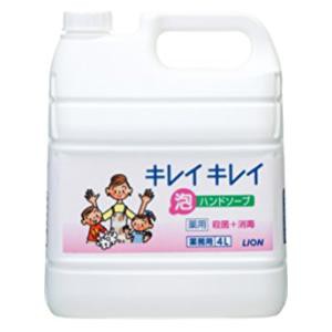 ライオン キレイキレイ 薬用泡ハンドソープ 4L 返品種別A