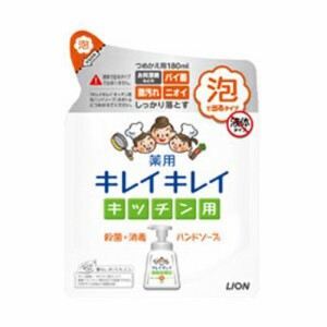 ライオン キレイキレイ薬用キッチン泡ハンドソープ替 180ml 返品種別A