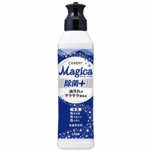 ライオン チャーミーマジカ 除菌プラス 本体 220ml 返品種別A