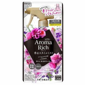 ライオン ソフラン アロマリッチ香りのミスト ジュリエットの香り つめかえ用 250ml 返品種別A