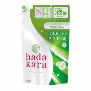 ライオン hadakara（ハダカラ）ボディソープ サラサラ feel タイプ つめかえ用　　340ml 返品種別A