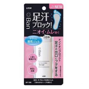 ライオン Ban 汗ブロック足用ジェル 40ml 返品種別A