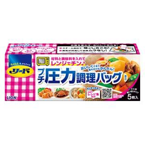 ライオン リード プチ圧力調理バッグ 5枚 返品種別A