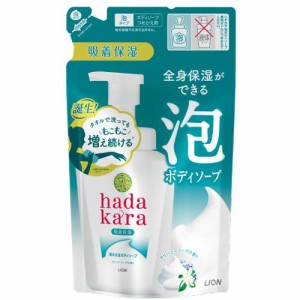 ライオン ハダカラ ボディソープ泡で出てくるタイプ クリーミーソープの香り  つめかえ用 440ml 返品種別A