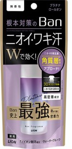 ライオン Ban汗ブロック プラチナロールオン 無香性　40ml 返品種別A