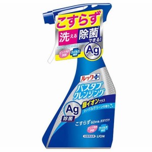 ライオン ルックプラス バスタブクレンジング 銀イオンプラス 本体 500ml 返品種別A