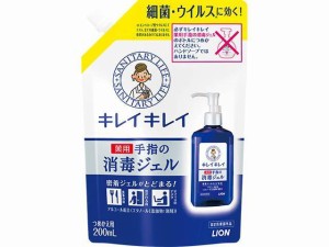 ライオン キレイキレイ 薬用 手指の消毒ジェル つめかえ 200mL 返品種別A