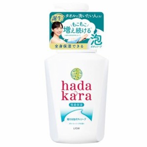 ライオン ハダカラ ボディソープ 泡で出てくるタイプ クリーミーソープの香り 本体 550ml 返品種別A