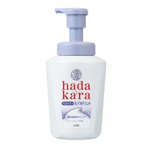 ライオン hadakara（ハダカラ）泡で出てくる薬用デオドラントボディソープ　本体550ml 返品種別A