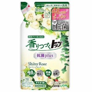 ライオン 香りつづくトップ抗菌plus シャイニーローズ つめかえ用500g 返品種別A