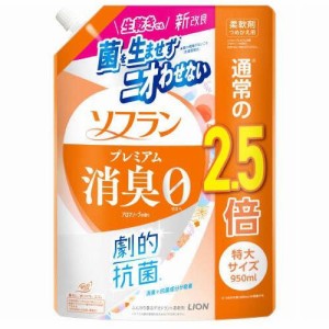 ライオン ソフラン プレミアム消臭 アロマソープの香り つめかえ用特大 950ml 返品種別A