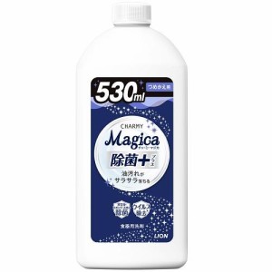 ライオン チャーミーマジカ酵素プラス つめかえ用 530ml 返品種別A