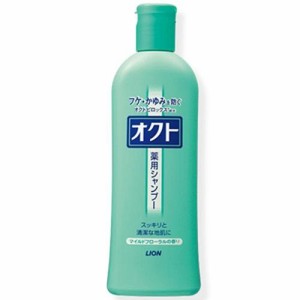 ライオン オクトシャンプー 320ml 返品種別A