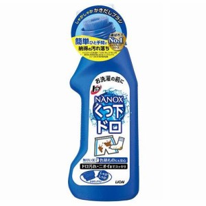 ライオン トップ プレケア ドロ用 220g 返品種別A