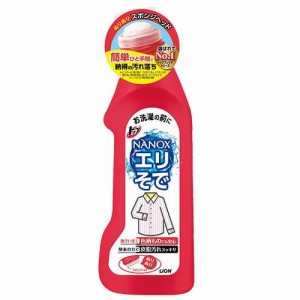 ライオン トップ プレケア エリそで用 250g 返品種別A